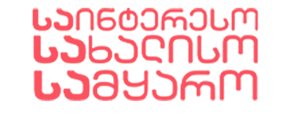 სამი სა